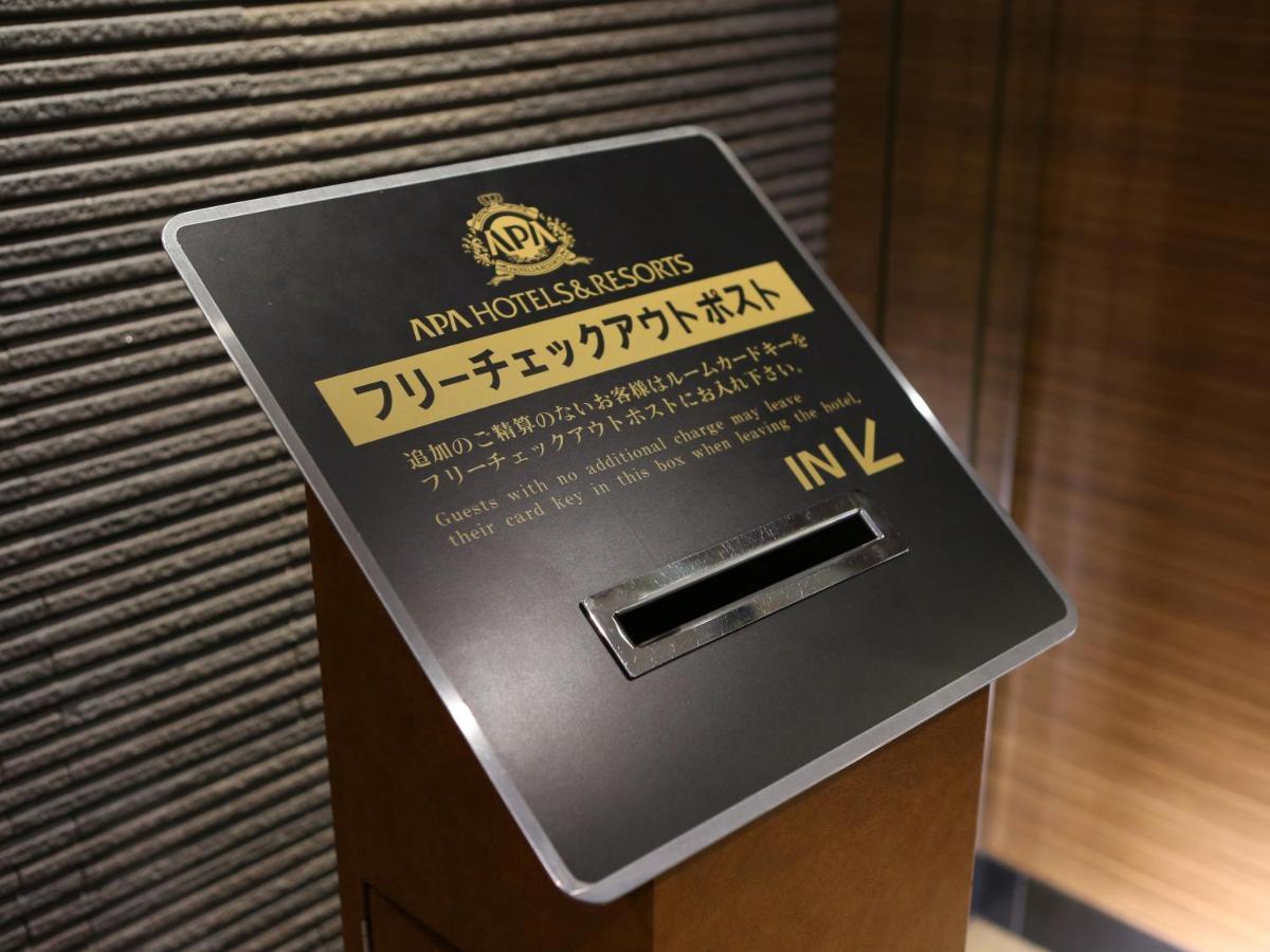 APA Hotel Miyagi Furukawa-Ekimae Osaki  Eksteriør billede
