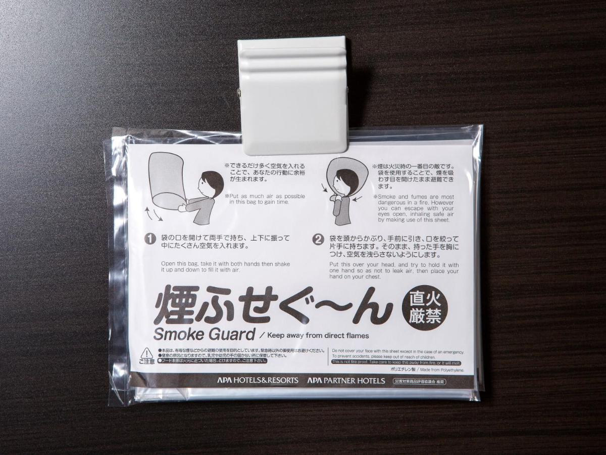 APA Hotel Miyagi Furukawa-Ekimae Osaki  Eksteriør billede