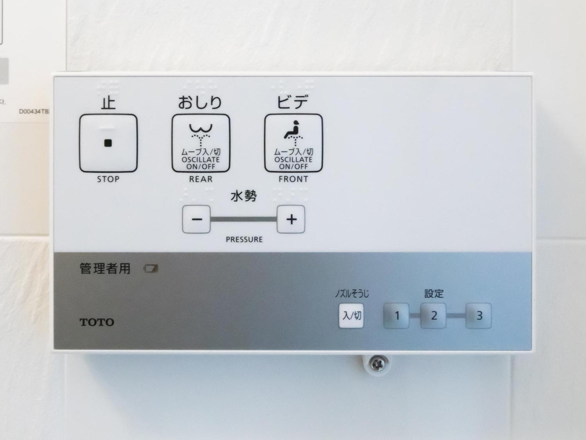 APA Hotel Miyagi Furukawa-Ekimae Osaki  Eksteriør billede